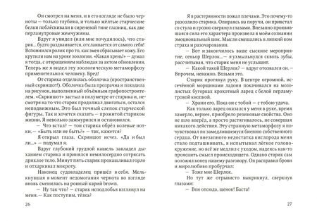 Фотография книги "Алексеев: Испанская одиссея. Сборник прозы"