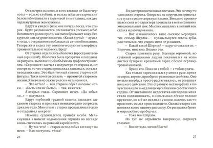 Фотография книги "Алексеев: Испанская одиссея. Сборник прозы"