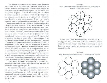 Фотография книги "Алексеев: Возрождение Духа Каталонии"