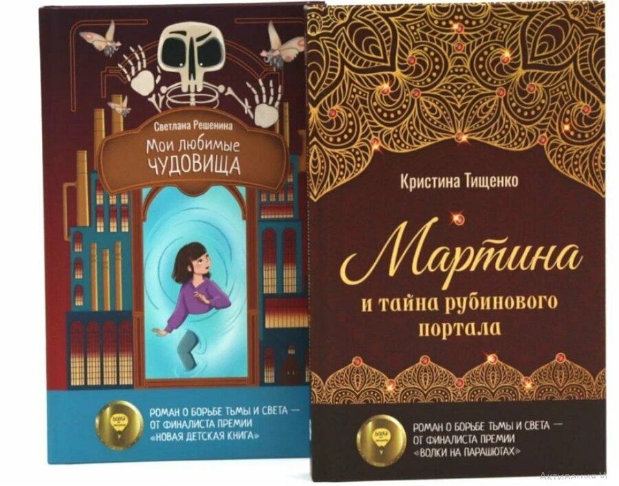 Обложка книги "Алексеевна, Тищенко: Вход только для авантюристов! (комплект из 2-х книг)"