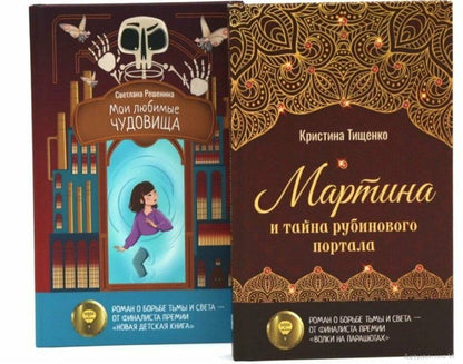 Обложка книги "Алексеевна, Тищенко: Вход только для авантюристов! (комплект из 2-х книг)"