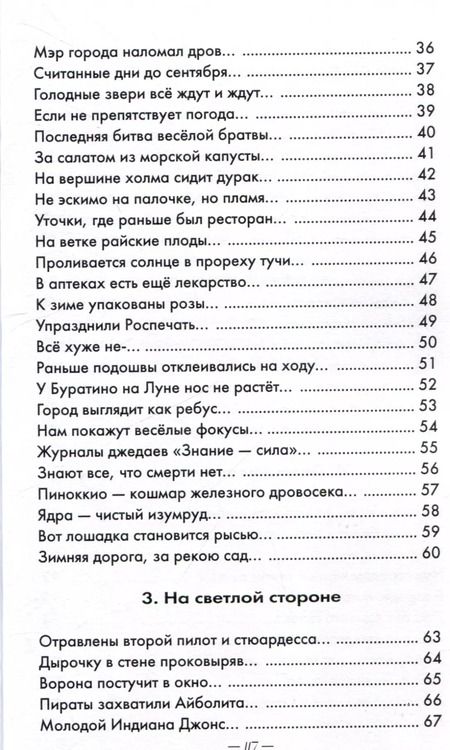 Фотография книги "Алексей Александров: Почтальон стал дедушкой"