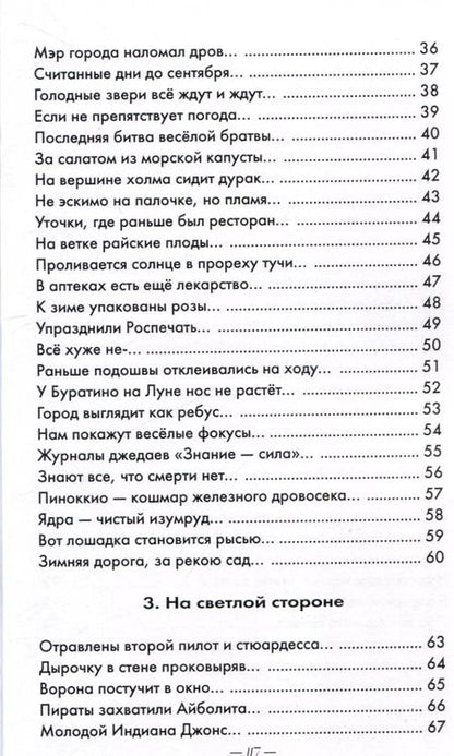 Фотография книги "Алексей Александров: Почтальон стал дедушкой"