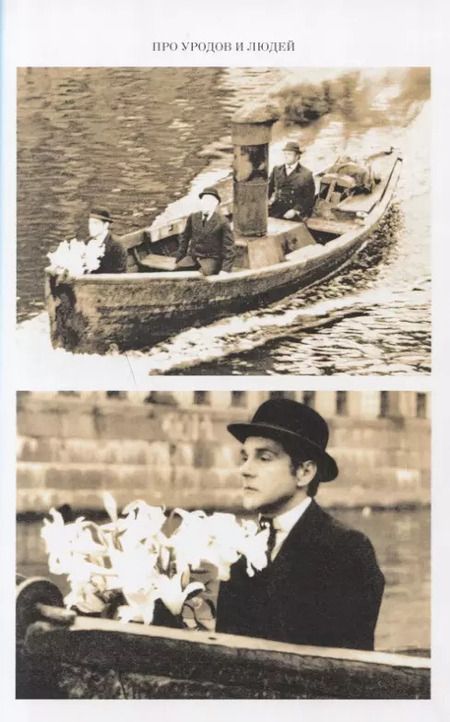 Фотография книги "Алексей Балабанов: "Морфий" и другие фильмы Алексея Балабанова"