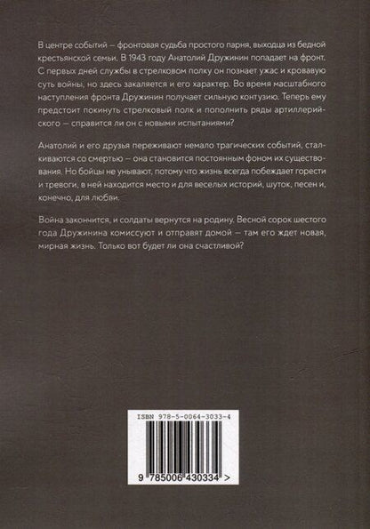 Фотография книги "Алексей Бузулуков: На грани, или Это было давно, но как будто вчера: Том 1"