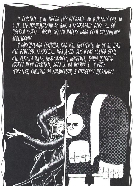 Фотография книги "Алексей Герасимов: Хальмстад"