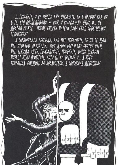 Фотография книги "Алексей Герасимов: Хальмстад"