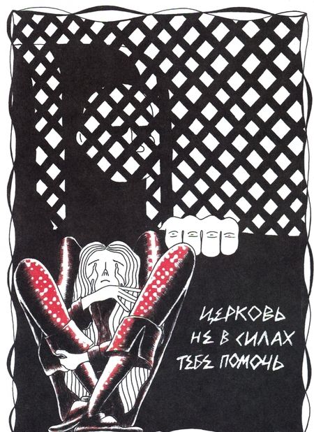 Фотография книги "Алексей Герасимов: Хальмстад"