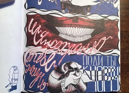 Фотография книги "Алексей Герасимов: Хальмстад"