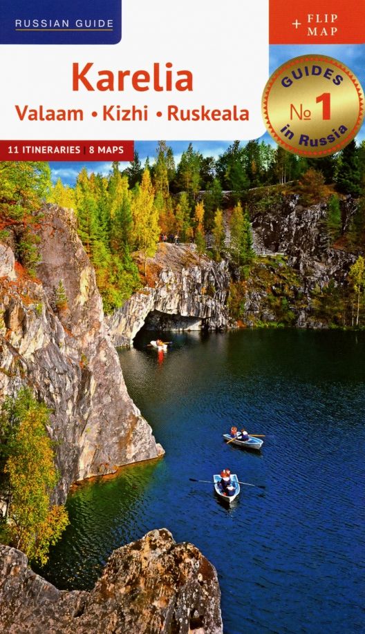 Обложка книги "Алексей Калинин: Karelia: Valaam, Kizhi, Ruskeala (+ map)"