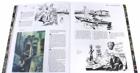 Фотография книги "Алексей Караваев: Фантастическое путешествие "Вокруг света". Визуальные очерки"