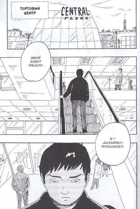 Фотография книги "Алексей Курятников: Апчхи!"