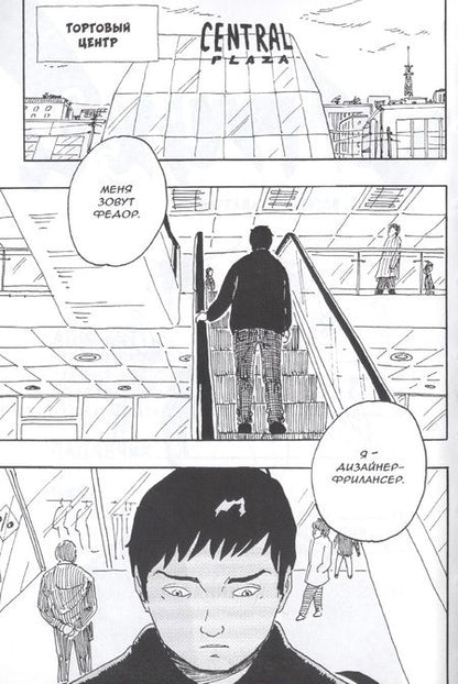 Фотография книги "Алексей Курятников: Апчхи!"