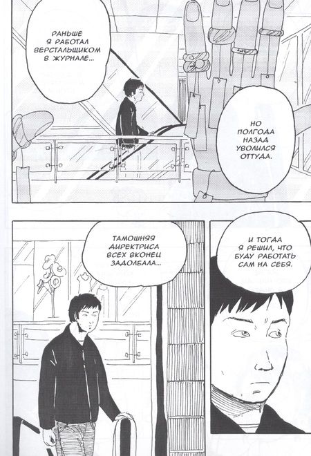 Фотография книги "Алексей Курятников: Апчхи!"