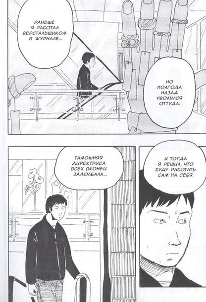 Фотография книги "Алексей Курятников: Апчхи!"