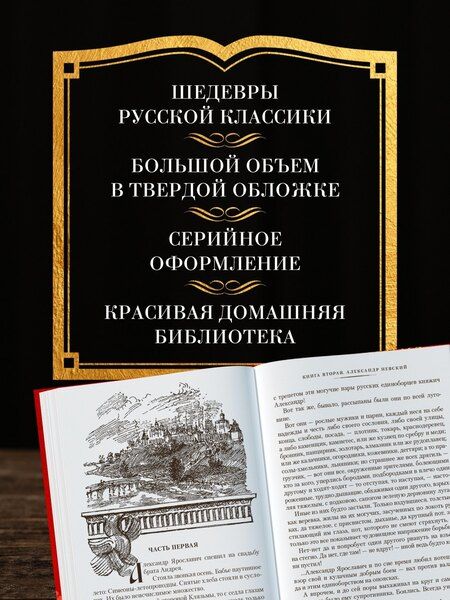 Фотография книги "Алексей Кузьмич: Ратоборцы"