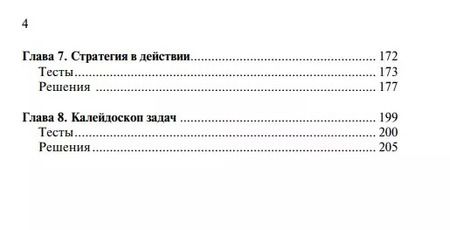 Фотография книги "Алексей Кузьмин: Вместе с Морозевичем (Кузьмин)"