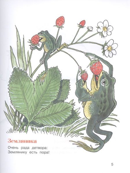 Фотография книги "Алексей Лаптев: Мамины крошки"