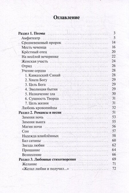 Фотография книги "Алексей Ларин: Книга поэм и стихотворений"