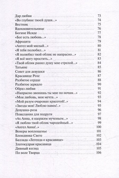 Фотография книги "Алексей Ларин: Книга поэм и стихотворений"