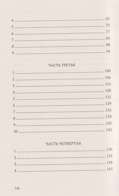 Фотография книги "Алексей Николаевич: Лох. Роман"