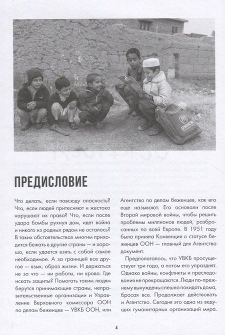 Фотография книги "Алексей Олейников: Бежать нельзя остаться"