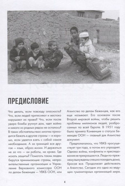 Фотография книги "Алексей Олейников: Бежать нельзя остаться"