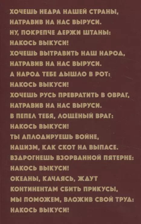 Обложка книги "Алексей Покотилов: Тяжелая река"