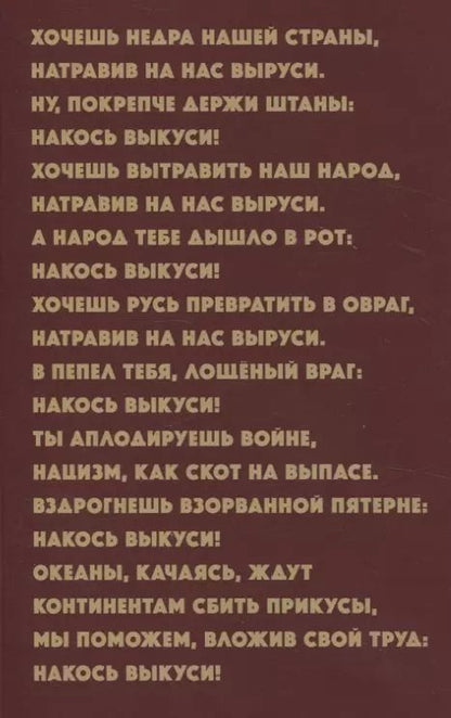 Обложка книги "Алексей Покотилов: Тяжелая река"