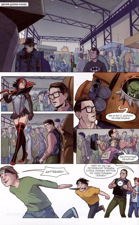 Фотография книги "Алексей Талызин: Настоящий герой. Том 2. Лимитированная обложка"