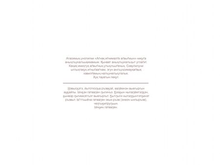 Фотография книги "Алексей Вахрушев: Книга моря. Миф, Земля и люди"