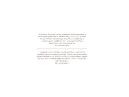 Фотография книги "Алексей Вахрушев: Книга моря. Миф, Земля и люди"