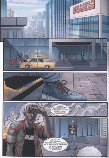 Фотография книги "Алексей Волков: Фаэтон. Спецвыпуск"