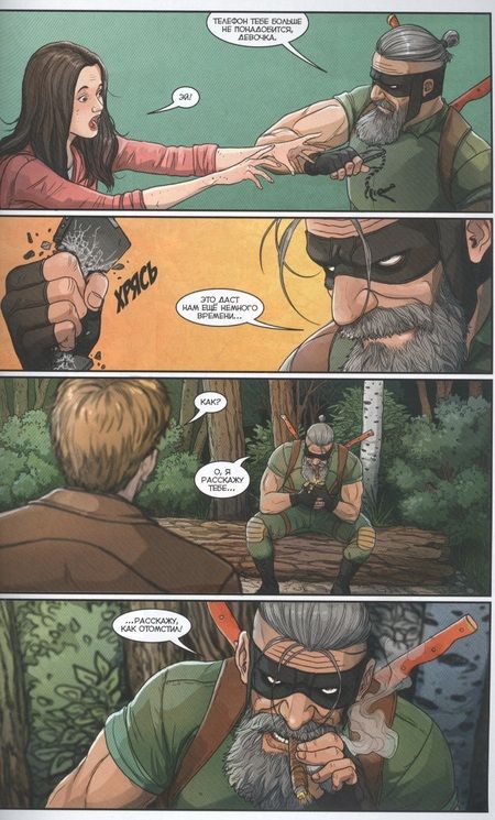 Фотография книги "Алексей Волков: Мир. Прощай, оружие. Книга 3: Книга комиксов"