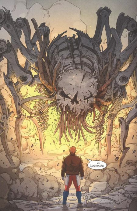 Фотография книги "Алексей Волков: Мир. Том 4. Тебя слышит враг"