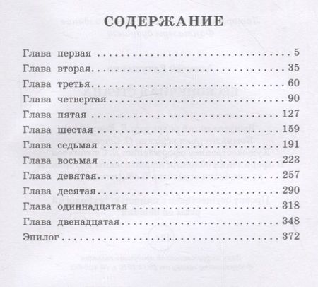 Фотография книги "Алексей Евтушенко: Бесконечная страна"