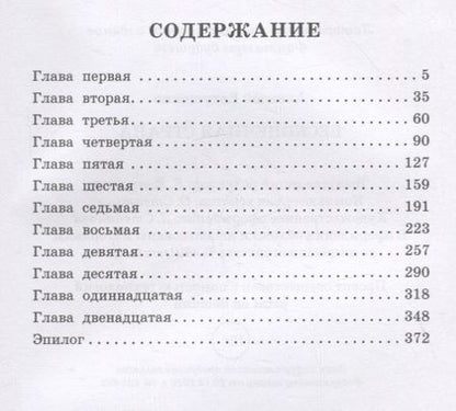 Фотография книги "Алексей Евтушенко: Бесконечная страна"
