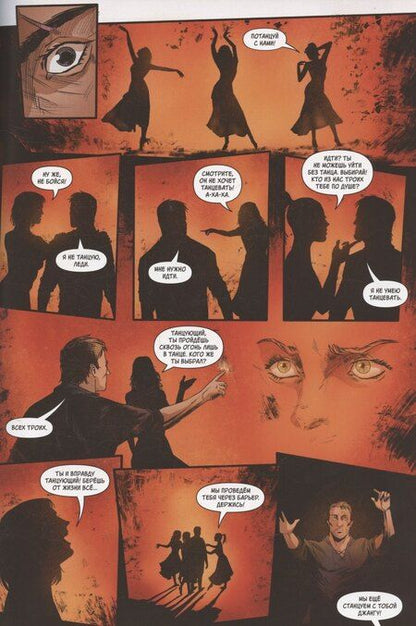 Фотография книги "Алексей Юрьевич: Хроники Сиалы. Крадущийся в тени. Том 3"