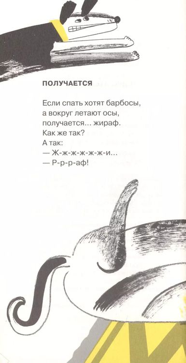 Фотография книги "Алексей Зайцев: Физика Тузика"