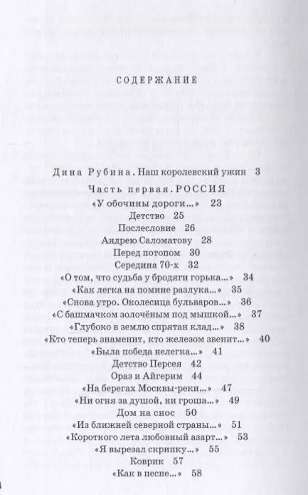 Фотография книги "Алексей Зайцев: Звездам стало одиноко"