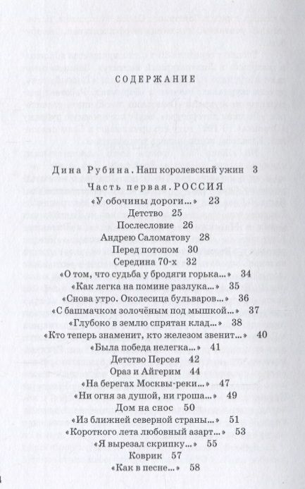 Фотография книги "Алексей Зайцев: Звездам стало одиноко"