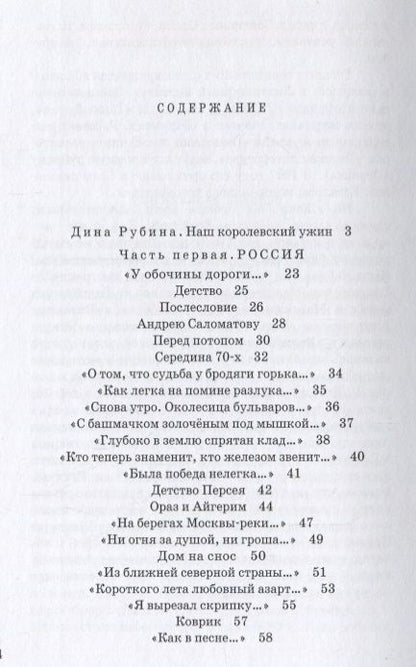 Фотография книги "Алексей Зайцев: Звездам стало одиноко"