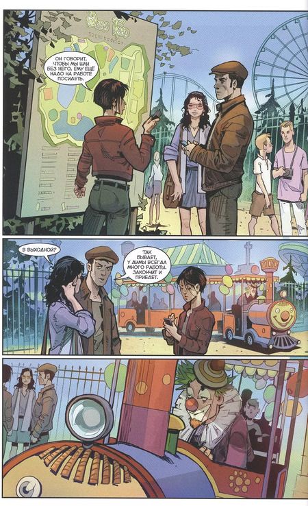 Фотография книги "Алексей Замский: Игорь Гром. Книга 9. Мертвая вода"