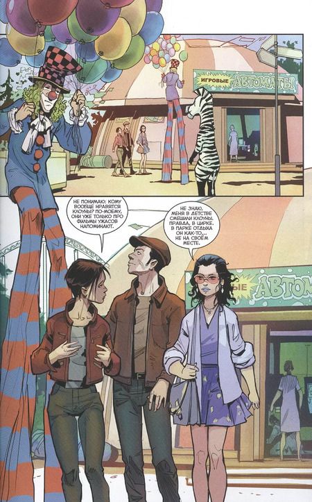 Фотография книги "Алексей Замский: Игорь Гром. Книга 9. Мертвая вода"