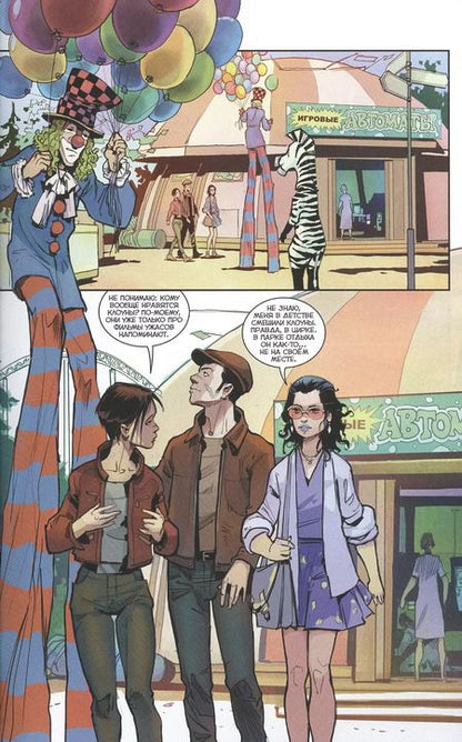 Фотография книги "Алексей Замский: Игорь Гром. Книга 9. Мертвая вода"