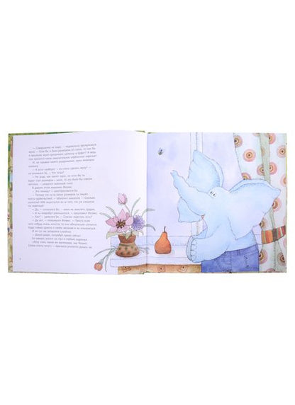 Фотография книги "Алена Черная: Лето"