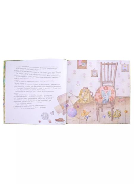 Фотография книги "Алена Черная: Лето"