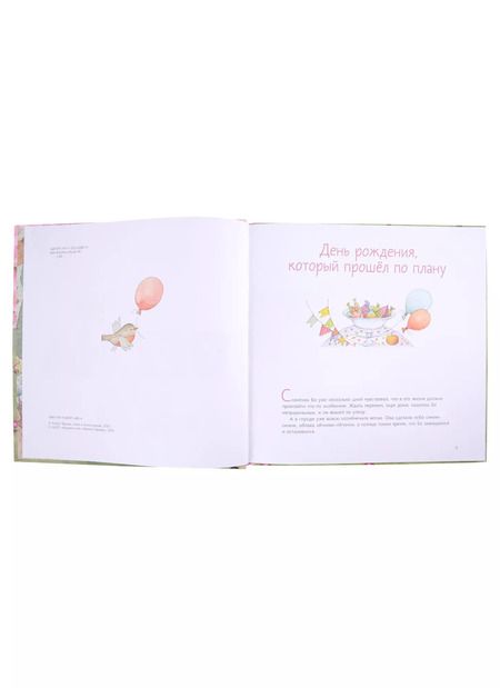 Фотография книги "Алена Черная: Весна"