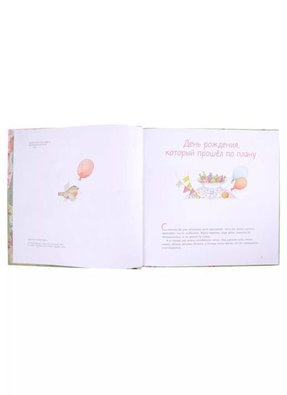 Фотография книги "Алена Черная: Весна"