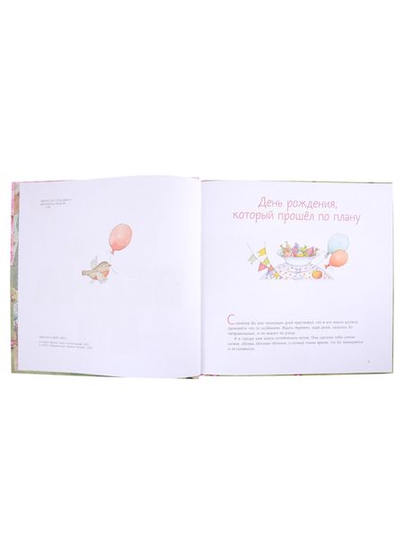 Фотография книги "Алена Черная: Весна"